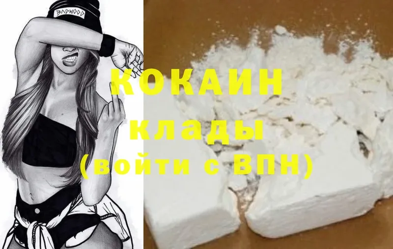 сколько стоит  Дно  Cocaine Колумбийский 