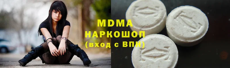 МДМА кристаллы  Дно 